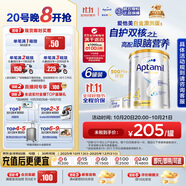 愛(ài)他美（Aptamil）白金澳洲版 兒童配方奶粉4段(36月+ )900g 6罐箱裝 京東獨(dú)家禮盒