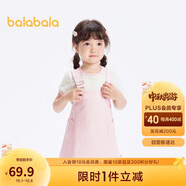 巴拉巴拉童裝女童短袖套裝2024背帶裙夏裝兒童連衣裙純棉條紋208224119001