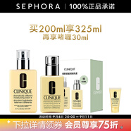 倩碧【感恩禮物】 （CLINIQUE）卓越潤膚乳黃油乳液面霜補水保濕 有油 買(mǎi)200ml 享 325ml