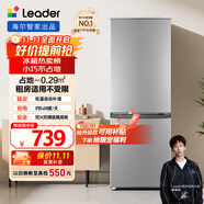 統(tǒng)帥（Leader）海爾出品180升兩門二門雙門家用小型電冰箱超薄宿舍租房節(jié)能小冰箱BCD-180LLC2E0C9