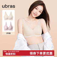 ubras【2件裝】無尺碼免拆美背內(nèi)衣女背心無鋼圈文胸罩無痕舒適包裹 柔灰紫+燕麥奶 均碼 （A-C杯）