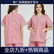 通用日本進(jìn)口品質(zhì) 艾灸服 背開(kāi)扣汗蒸服男女前后開(kāi)扣按摩針灸采耳服推 淺粉膚 只后開(kāi)女粉點(diǎn) XL