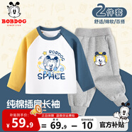 巴布豆寶寶衣服男童套裝小童洋氣可愛(ài)兩件套純棉親膚打底衫上衣百搭童裝 白拼黃藍 懸浮巴布+灰 黃圈巴布x 100