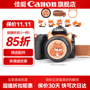 佳能（Canon）相機(jī)包 定制皮套包 數(shù)碼微單保護(hù)殼 相機(jī)保護(hù)套 單肩斜跨復(fù)古相機(jī)包 定制卡通套裝 49mm