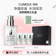 倩碧男士護膚品套裝透明黃油(125ml+30ml*3)保濕護膚品生日禮物送男友