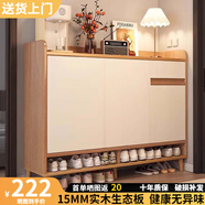 立太（LEADTEK）實(shí)木鞋柜門口入戶柜鞋架家用門口多層家用鞋子收納一體靠墻玄關(guān)柜 【店長(zhǎng)推薦】櫻桃木100*32*100