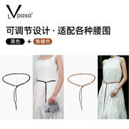 LVPASA細腰帶女配大衣毛衣西裝時(shí)尚裝飾百搭可調節長(cháng)款軟皮帶腰鏈腰繩潮 黑色+焦糖色 125cm