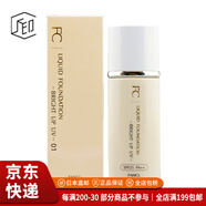 芳珂（FANCL）【JD物流 日本直郵】粉底液 修顏無添加敏肌膚孕婦可用 粉底液 清爽型 3204-01偏粉色