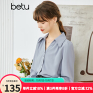 betu百圖女裝秋季襯衫法式雪紡襯衣設計感泡泡袖v領(lǐng)長(cháng)袖襯衫女2207T33 藍色 L