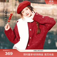 伊芙麗（eifini）蔣欣代言千金風(fēng)精致金豆編織氣質(zhì)百搭針織開衫女冬裝毛衣上衣女 紅色 S 80-110斤