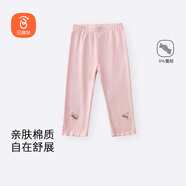 貝瑞加（Babyprints）兒童打底褲小女孩棉質(zhì)外穿褲子女童休閑褲彈力輕薄安全褲 粉120