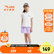 安踏兒童套裝女童裝2025夏季休閑速干短T+短褲兩件裝五分褲T恤短袖 純凈白/冷凝紫7703-1 140
