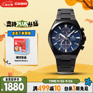 卡西歐（CASIO）手表男士EDIFICE三眼石英日韓表送男友禮物EFS-S630DC-2AV