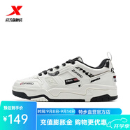 特步（XTEP）【門店同款】新暉板鞋男24冬季新款小白鞋皮面耐磨 帆白/黑 44