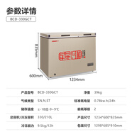 星星家用商用冰柜雙開(kāi)門(mén)單溫雙溫冷凍保鮮兩用冰箱冰柜家電小冰柜電器保鮮柜展示柜電冰柜BCD-366GCT 升級銅管制冷BCD-330GCT 330L