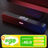 Colorfire【10萬(wàn)好評(píng)】七彩虹游戲電腦音響音箱家用桌面臺(tái)式機(jī)筆記本超重低音炮網(wǎng)課外接有線小音響CSP-5201
