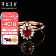廷亮18K金鑲鉆石0.6ct天然鴿血紅紅寶石戒指戴妃款緬甸莫桑 0.6克拉手寸9-20號現貨