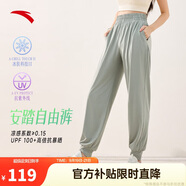 安踏自由褲丨冰絲防曬運(yùn)動(dòng)長(zhǎng)褲速干燈籠褲女夏季新款寬松束腳休閑褲子