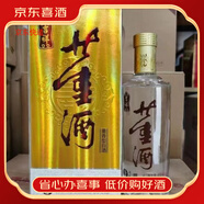 董酒貴州董酒純糧釀造董香型白酒自飲宴請送禮擺柜精品【喜酒】 46度 500mL 6瓶 2015年董酒吉祥