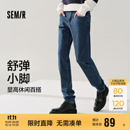 森馬牛仔長褲男春夏季小腳褲基礎(chǔ)休閑日常通勤褲子109124124101