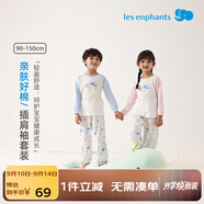 麗嬰房【5A抗菌】?jì)和瘍纫绿籽b男童女童長(cháng)袖兒童睡衣家居服全棉秋衣秋褲 淺藍色 110 CM/4歲