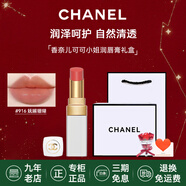 香奈兒（Chanel）口紅唇膏絲絨雙頭唇釉持色coco可可小姐禮盒裝 七夕情人節(jié)禮物 白管口紅 916#嫵媚珊瑚