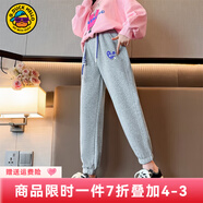 G.DUCKKIDS小黃鴨童裝女童褲子春秋季新款兒童運動褲時尚百搭大童女孩闊腿褲 紫色愛心衛(wèi)褲灰色 150 尺碼11~12歲【140-150cm】