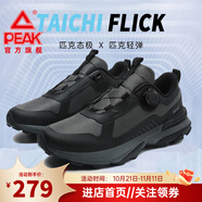 匹克（PEAK）態(tài)極運動鞋男戶外跑步鞋防滑秋冬新款紐扣式旋轉(zhuǎn)防潑水增加高跑鞋 磁石灰/黑色（鈕扣款） 42