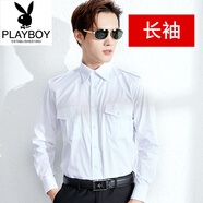 花花公子（PLAYBOY）航空制服襯衫長(cháng)袖男飛行員制服機長(cháng)空少白色襯衣工作服棉職業(yè)工裝 襯衫長(cháng)袖 2XL 41