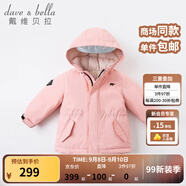 戴維貝拉（DAVE＆BELLA）女童羽絨服男童90絨保暖羽絨衣兒童冬裝幼兒新年寶寶冬季外出服 像皮粉DB16448 110 cm（建議身高100-110cm）