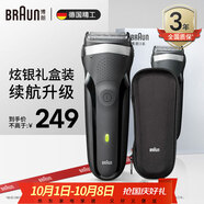 博朗（BRAUN） 剃須刀往復式電動(dòng)刮胡刀便攜快充3系301S男士生日禮物 炫銀禮盒款