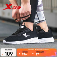 特步運(yùn)動鞋男跑步鞋秋季網(wǎng)面透氣輕便減震正品男子跑鞋休閑鞋子黑色