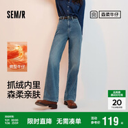 森馬（Semir）森柔牛仔|牛仔褲女抓毛拖地褲顯腿直2024冬季闊腿褲109724124001