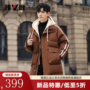雅鹿中長(cháng)款情侶款羽絨服男冬季男士外套防寒加厚保暖上衣服男裝 YQF07X06490焦糖色男女同款 160/XS約85-100斤