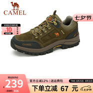 CAMEL駱駝男鞋 戶(hù)外防滑登山鞋男爬山徒步鞋山地運動(dòng)旅游鞋子 A632026925 卡其 男 38