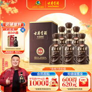 古井貢酒 年份原漿獻禮 濃香型白酒 50度 500ml*6瓶 整箱裝 中秋送禮