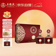 五糧液股份 金碧輝煌 東方紅 濃香型白酒 52度500ml*2瓶 禮盒 中秋送禮
