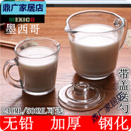 利比進(jìn)口加厚鋼化玻璃杯微波爐兒童牛奶杯子帶蓋子刻度量杯防 240ML量杯帶蓋子送量勺