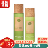 新生活雪非雪化妝品青果菜三件套新粹護(hù)理套裝護(hù)膚品專(zhuān)柜官旗艦方網(wǎng) 青果菜潤(rùn)膚水+乳液(拆套無(wú)盒)