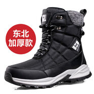 馬格頓（MRGERTON）馬格頓東北雪地靴男士冬季保暖加絨大碼棉鞋防水防滑加厚底短筒戶(hù) D901黑色 40