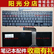 初構(gòu)想（CHUGOUXIANG）初構(gòu)想適用DELL戴爾inspiron15RN5110M5110M511RM501ZP17F鍵盤 DELLinspiron15R-N5110M511