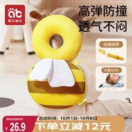 愛貝迪拉（AIBEDILA）防摔枕兒童學(xué)步防摔帽嬰兒防摔護(hù)頭寶寶走路防磕神器捏捏叫蜜蜂款