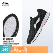 李寧運動鞋男鞋秋季輕便透氣網(wǎng)面緩震跑步鞋黑色低幫軟底休閑慢跑鞋 【透氣網(wǎng)面】黑色/標(biāo)準(zhǔn)白(009款)-2 45
