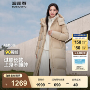 波司登（BOSIDENG）【反季】羽絨服女款長(zhǎng)款脫卸帽加厚冬新國(guó)標(biāo)90絨商場(chǎng)同款修身外套 半糖卡其7A34 S 160/84A 體重約110-130斤
