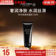 資生堂洗面奶紅腰子清爽水潤保濕潔面乳紅妍肌活凈顏時光琉璃男女潔面膏 時光琉璃洗面奶 15ml 無規(guī)格