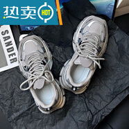 昌祥回力【廠(chǎng)牌】趙露思同款老爹鞋女春季休閑厚底增高運動(dòng)鞋潮女 銀色 38 【標準尺碼】