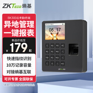 ZKTECOZKTeco 熵基科技ZK3960智能人臉+指紋識別云考勤機指紋式打卡機簽到機器上班刷臉識別面部考勤 BK300（指紋識別云考勤） 標配