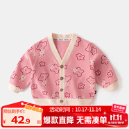 嘟嘟家兒童針織衫上衣潮女童開衫洋氣秋季男童秋裝時髦寶寶外套童裝衣服 粉色 90