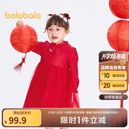 巴拉巴拉童裝女童連衣裙兒童裙子春裝寶寶旗袍洋氣208123111006