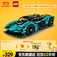 樂(lè )高（LEGO）積木拼裝機械組系列42208 阿斯頓馬丁男孩兒童玩具中秋節禮物